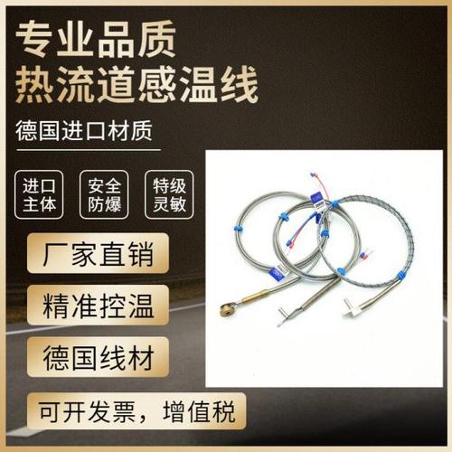 k型E型M6螺钉式热电偶温度传感器测温仪电热偶温控器探头感温线