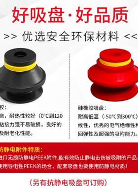 PIAB真空吸盘VTEC SX-02-0045A VB20 VB30S VB40 VB50 VB15 VB10