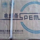 供应ERNiCrFe 3镍基合金焊丝ERNiCrFe 3镍及镍合金焊条