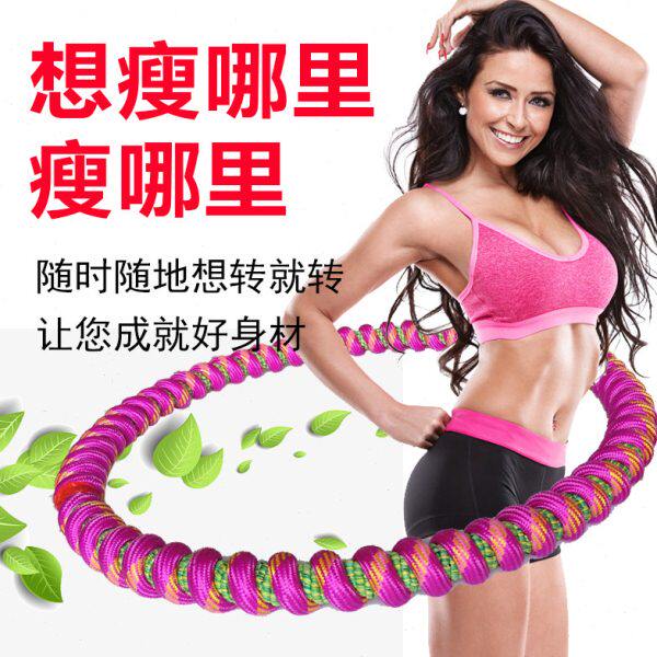 呼啦圈瘦腰女减肥圈收腹美腰健身加重减肥女士家用健身10斤呼啦圈