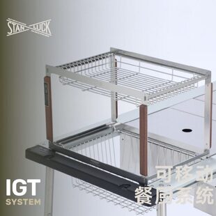 喜登乐IGT上层架置物架沥水篮架子雪峰可用igt户外便捷折叠桌配件