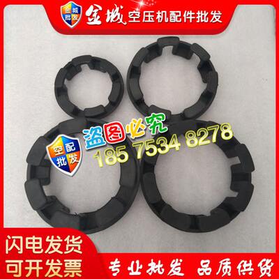 空压机NM系列联轴胶凹凸状NM112 NM128 NM148 NM168联轴器 弹性件