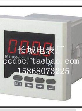 【长城电表厂】SX96 150/5A 数显交流电流表 正四位 开孔92*92