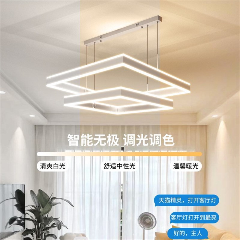 吊灯客厅灯新款北欧现代卧室餐厅简约大气M极简氛围方形客厅主灯