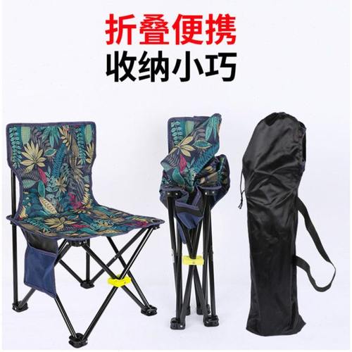 钓鱼椅子折叠多功能便携椅子户外露营折叠椅牛津布美术写生折叠凳
