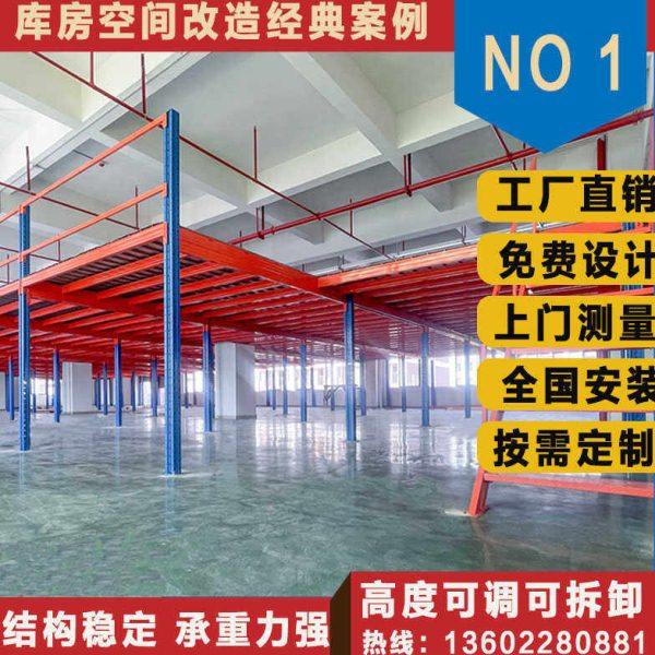 阁楼平台货架仓储仓库室内加二层搭建多层钢结构标仓定制可拆卸,商业/办公家具,阁楼货架,淘宝优惠券,粉丝福利购,淘宝优惠卷