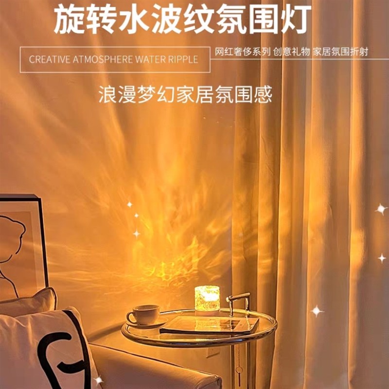 水波纹氛围灯小夜灯卧室浪漫情调B床头睡眠灯遥控充电触摸气氛台
