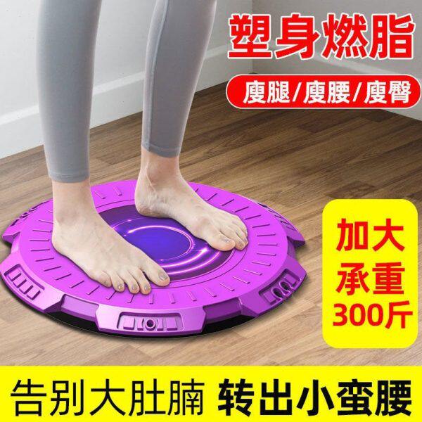 扭腰转盘家用减肥健身器材运动瘦腰神器旋转扭扭乐静音按摩扭腰盘