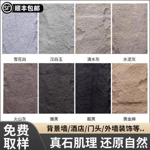 PU石皮蘑菇石流水石星月石凹凸山岩石大板羽毛石岩壁巉峻大板