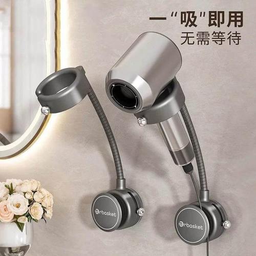 吹风机懒人支架吸盘壁挂免打孔卫生间吹风筒置物架可旋转解放双手