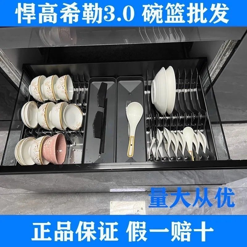 悍高拉篮希勒3.0碗碟三边篮抽屉式厨房太空铝黑晶玻璃双层调味篮