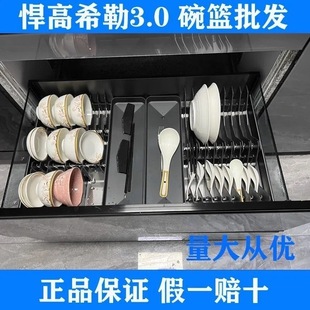 悍高拉篮希勒3.0碗碟三边篮抽屉式厨房太空铝黑晶玻璃双层调味篮