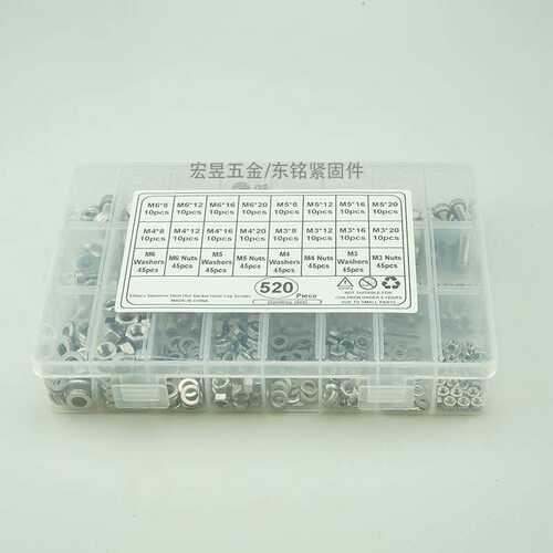 520pcs  M3M4M5M6不锈钢304 圆柱头内六角螺丝配螺母平垫组合套装
