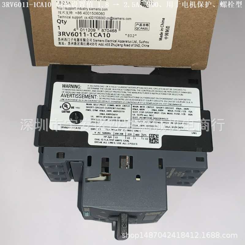 3RV6011-0HA10 断路器 电动机保护、可设电流 0.55-0.8A、螺栓型