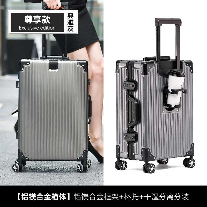 直角全铝镁合金拉杆箱20寸静音轮24寸行李高端旅行金属铝框拉杆箱