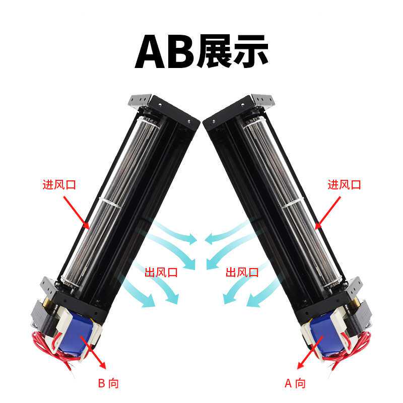 丰陆AC交流30980 AC220V充电桩冰箱冷柜横流风扇设备吊顶冰柜风机