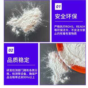 磺酸盐UL94-V0级pc无卤阻燃剂 有机硅环保535透明fr2025pc阻燃剂