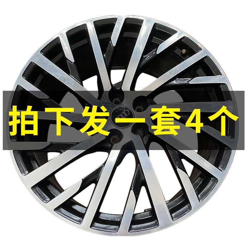 暗莹适用A6RS7A5轮毂钢圈RS519寸原厂适用S8新款改装A8