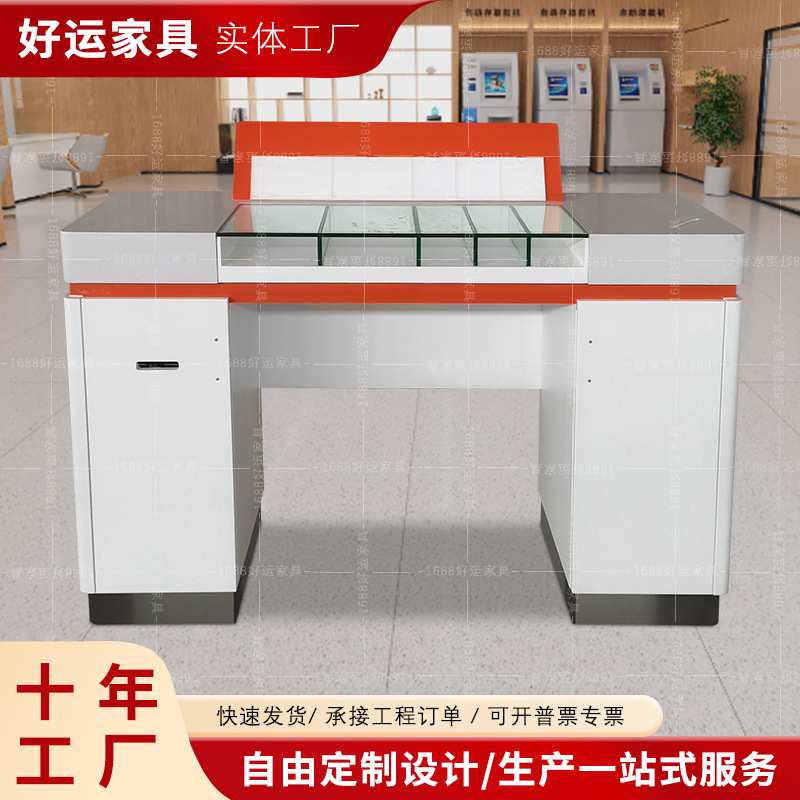 烤漆填单台信用社双面填写台桌物业电网便民服务柜台填表台办公桌