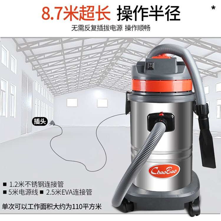 超宝吸尘器CB30吸尘吸水机30升不锈钢桶吸力强劲大功率工厂洗车店