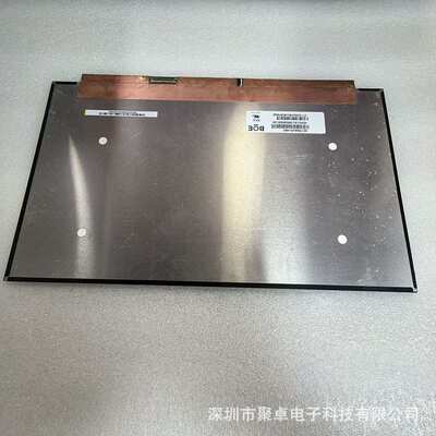 NE156QHM-N61MNF601EA1-7 B156ZAN03.3 NV156QUM-N72方案液晶屏幕