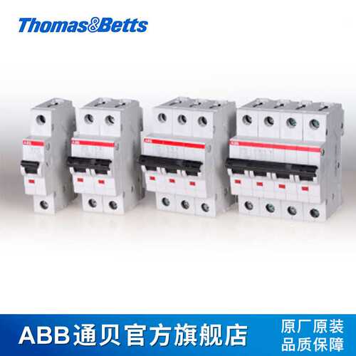 ABB微型断路器 SH202-C25 2P 63A微型断路器 手动ABB微型断路器