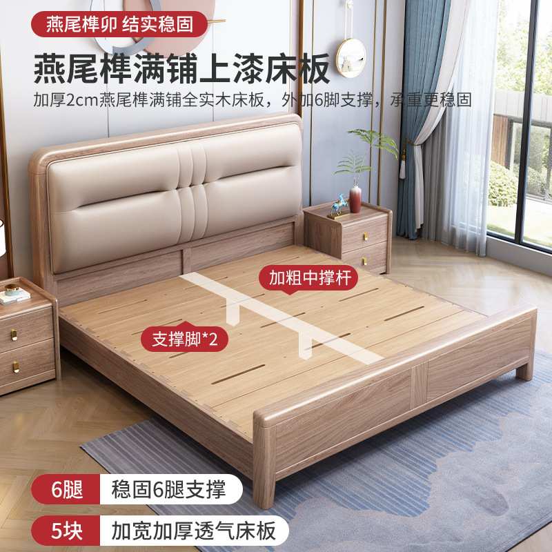 紫金檀木全实木床全实木现货榫卯加厚主卧现代简约高端双人床储物