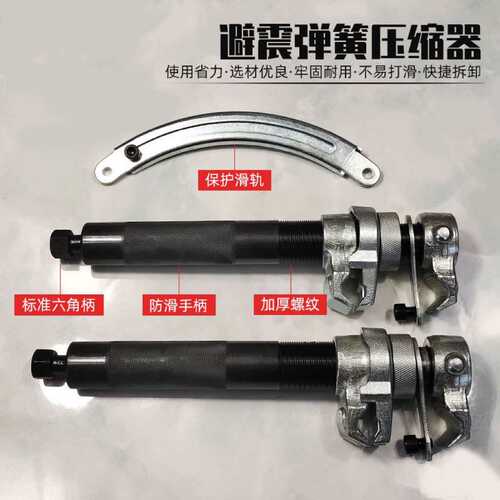 汽车爪式减震弹簧压缩器避震弹簧拆取器工具减震弹簧拆装扳手工具