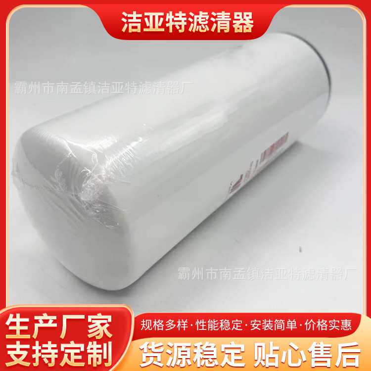 厂家供应空气净化器过滤筒LF9009活性炭纤维棉替代弗列加空气滤芯