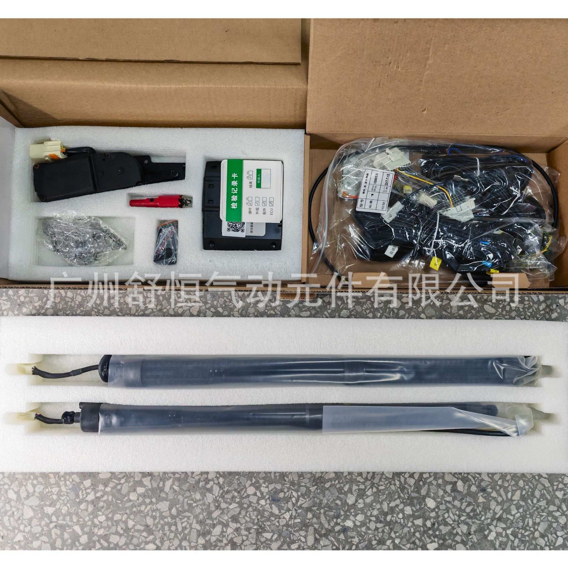 长安CS95 2017+年款 加装/改装专用款电动尾门撑杆 后备箱支撑杆