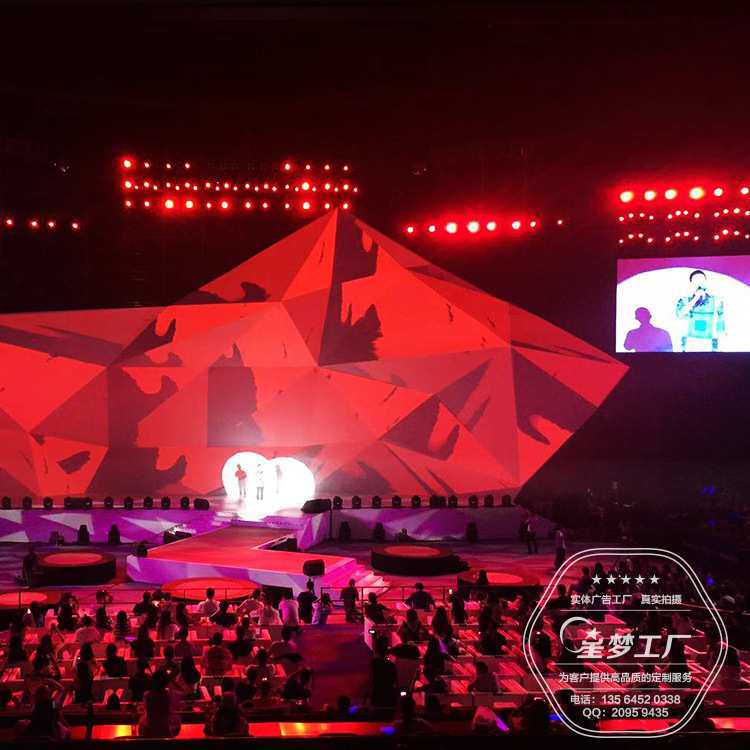 活动策划公司演出搭建舞台舞美灯光音响设备会议年会场地策划