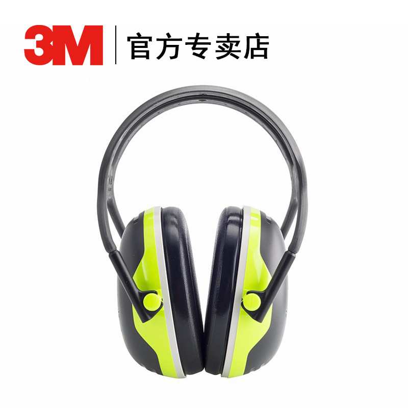 3M降噪耳罩X4A头戴式听力防护耳罩轻巧耐用学习防噪音隔音睡眠