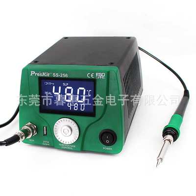 宝工LCD智慧型溫控焊台可调恒温60W电焊台数显电烙铁SS-257H/256H