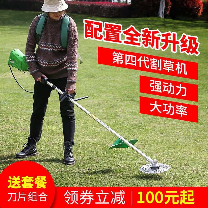 无刷电动割草机除草机农用充电式打草开荒神器多功能草坪松土