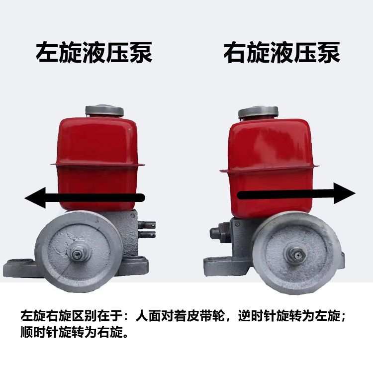 时风 五征农用三轮车 四轮拖拉机改装液压自卸油泵 液压泵 自卸泵