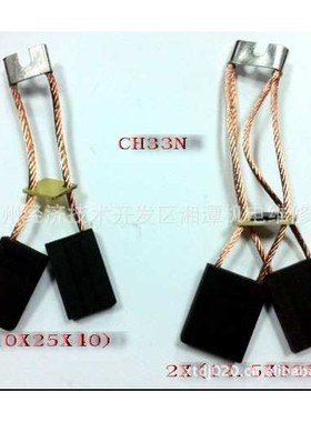 供应BG404F碳刷，BG404F碳刷 ，BG404F碳刷