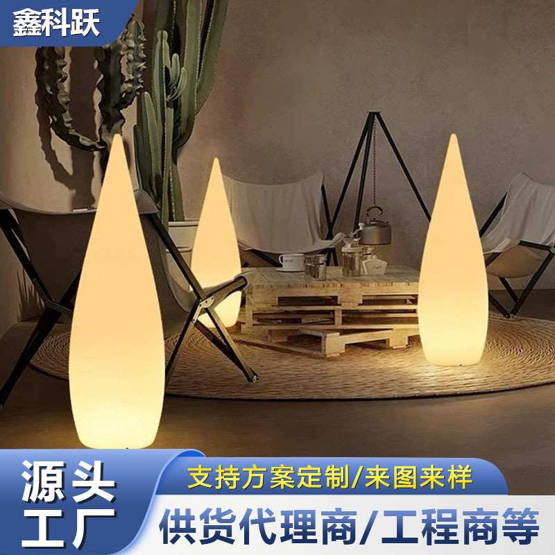 LED户外防雨滴造型灯庭院公园草坪氛围景观灯工程太阳能灯装饰灯