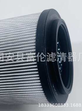 液压油滤芯1300R005BN4HC不锈钢折叠滤芯过滤器油除杂质滤清器