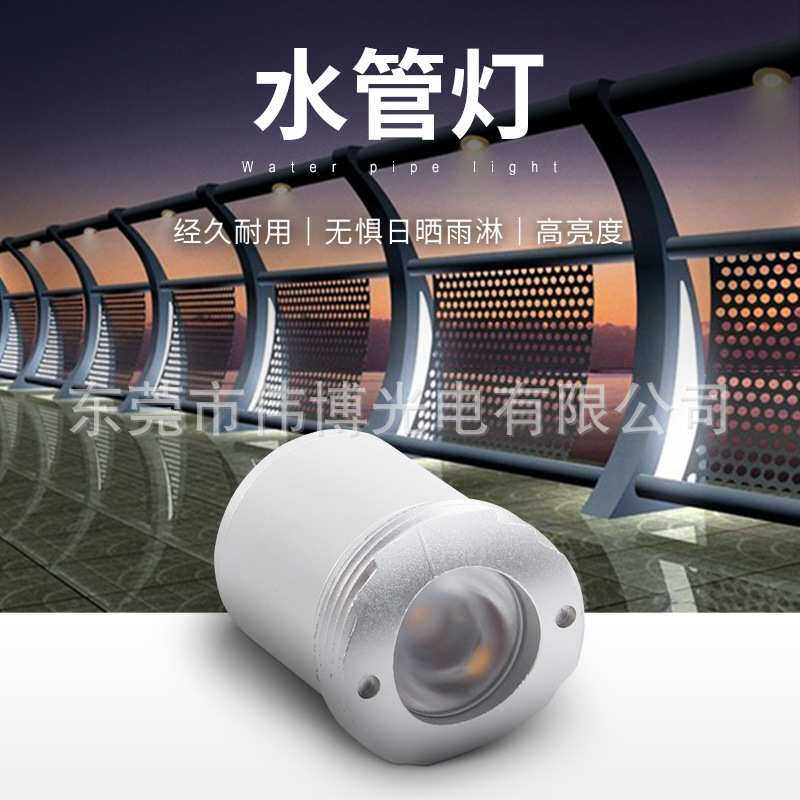 高架桥公园桥梁护栏水管灯嵌入式户外人行阶梯防水led扶手栏杆灯