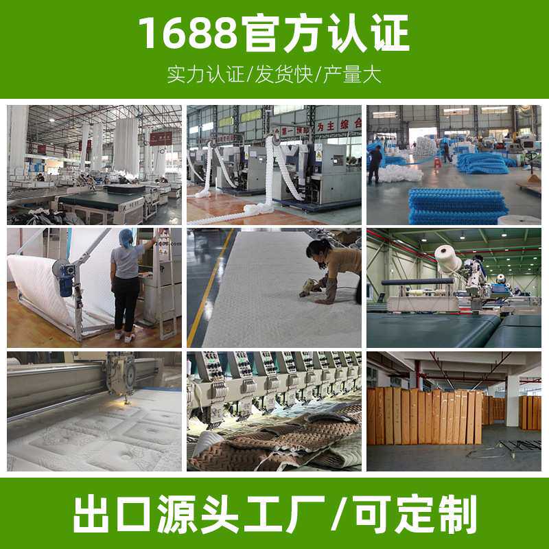 奇度竹炭面料可拆洗S型精细黄麻家用老人儿童护脊乳胶棕榈硬床垫