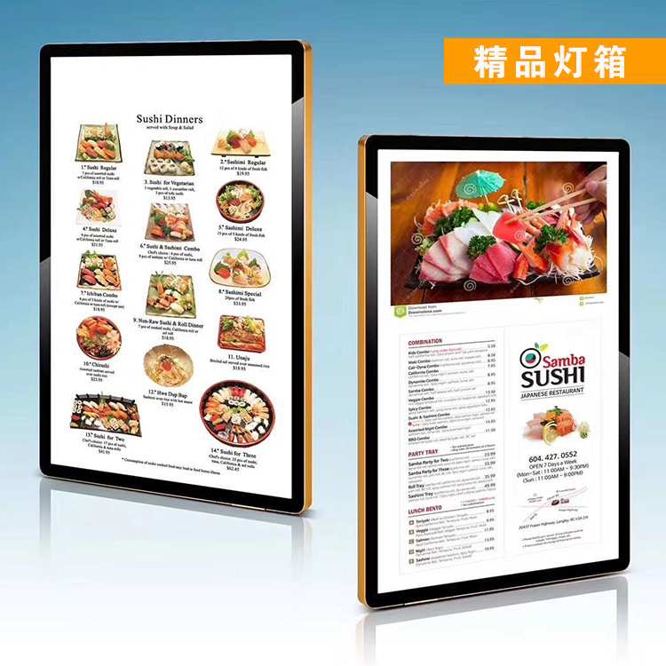 单面LED广告牌 铝合金超薄灯箱 电影院商场餐饮展示磁吸灯箱