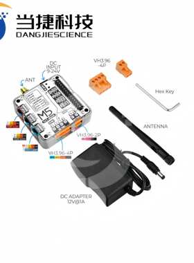 IoT BASE CatM 物联网数据传输套件 可编程控制器NB-IoT