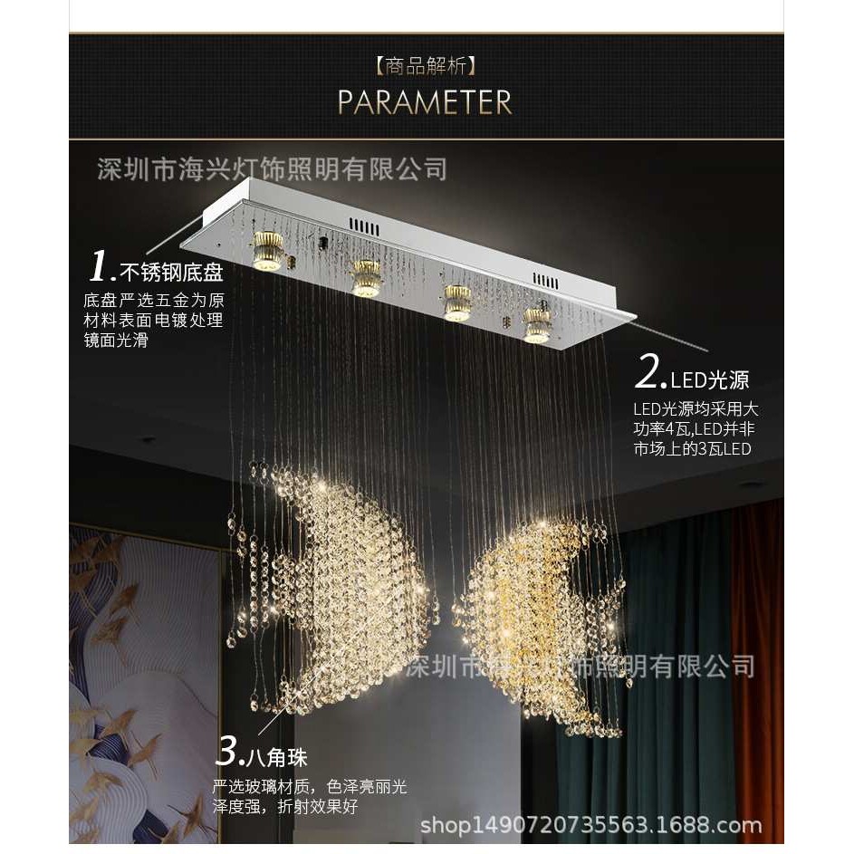 现代简约客厅灯窗帘隔断水晶灯卧室拱形吸顶灯创意餐厅玄关灯