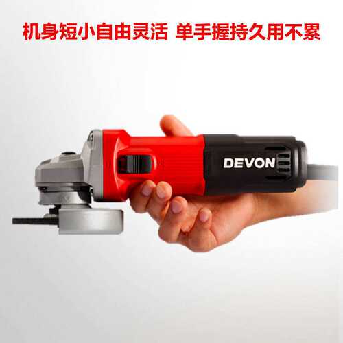 大有电动工具2852-7-100B角磨机细手柄后开关100mm打磨机小角磨机