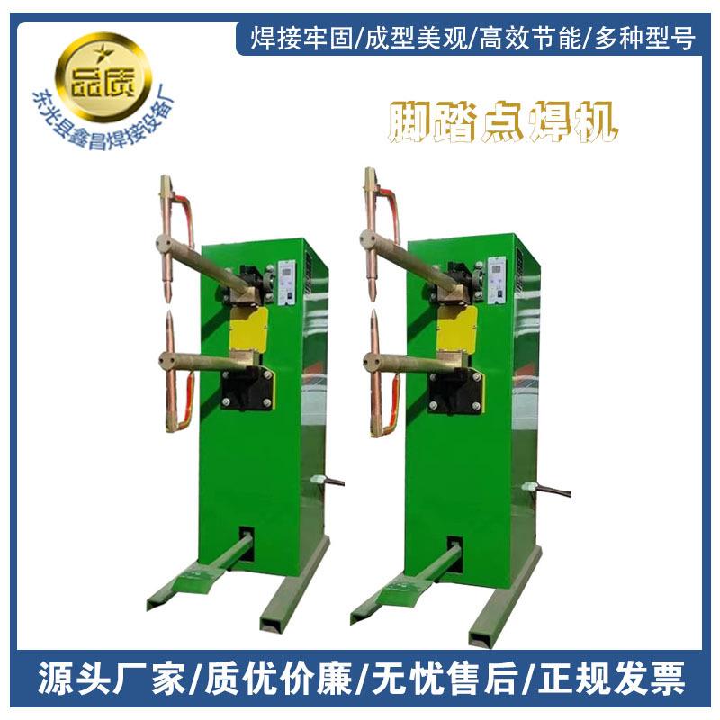 直销门锁荷叶电阻焊机，钢板点焊机各种型号脚踏点焊机