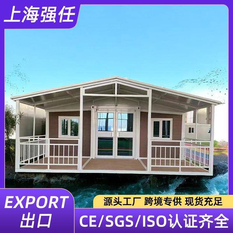 集装箱移动房阳光办公室住人集装箱活动板房带卫生间隔离折叠板房