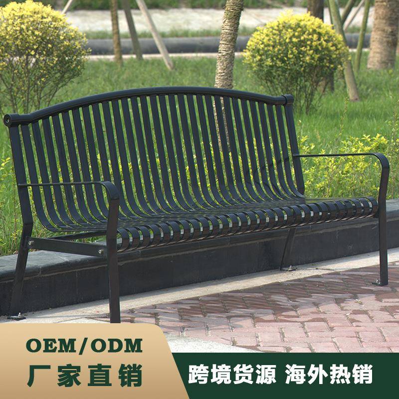 公园椅户外长椅铁艺座椅室外小区椅子双人休息长凳铸铁靠背休闲椅