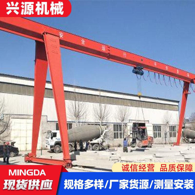 10吨龙门吊起重机室外重型MH型包厢式5吨20吨现货花架门式起重机