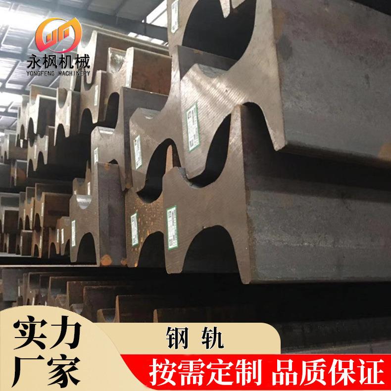 机械供应鞍钢生产8KG钢轨起重机重型轨道供应QU71Mn重轨