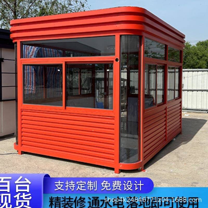 成品岗亭保安亭钢结构门卫室户外小区值班室厂家停车场收费站岗房